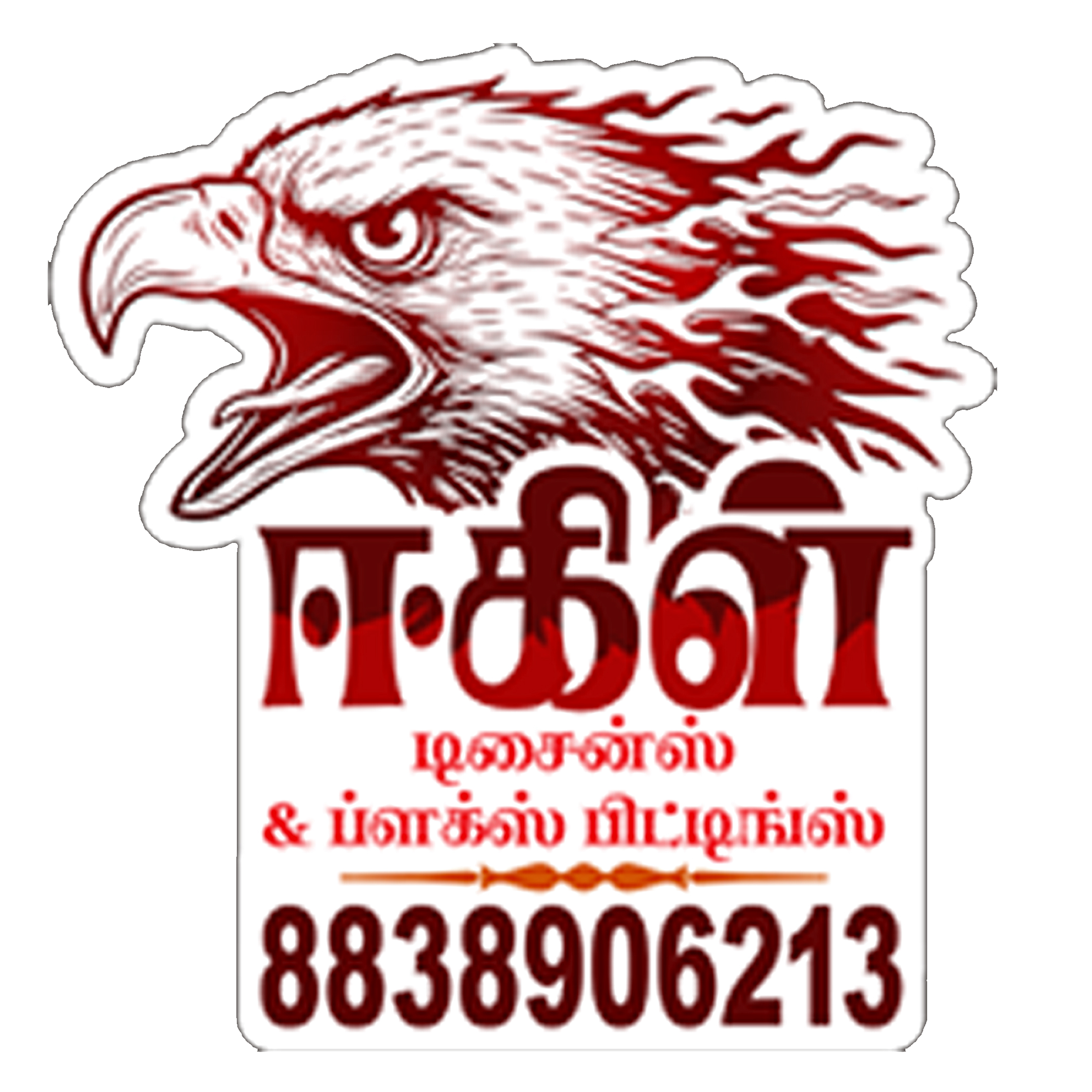 Eagle Studio Logo
