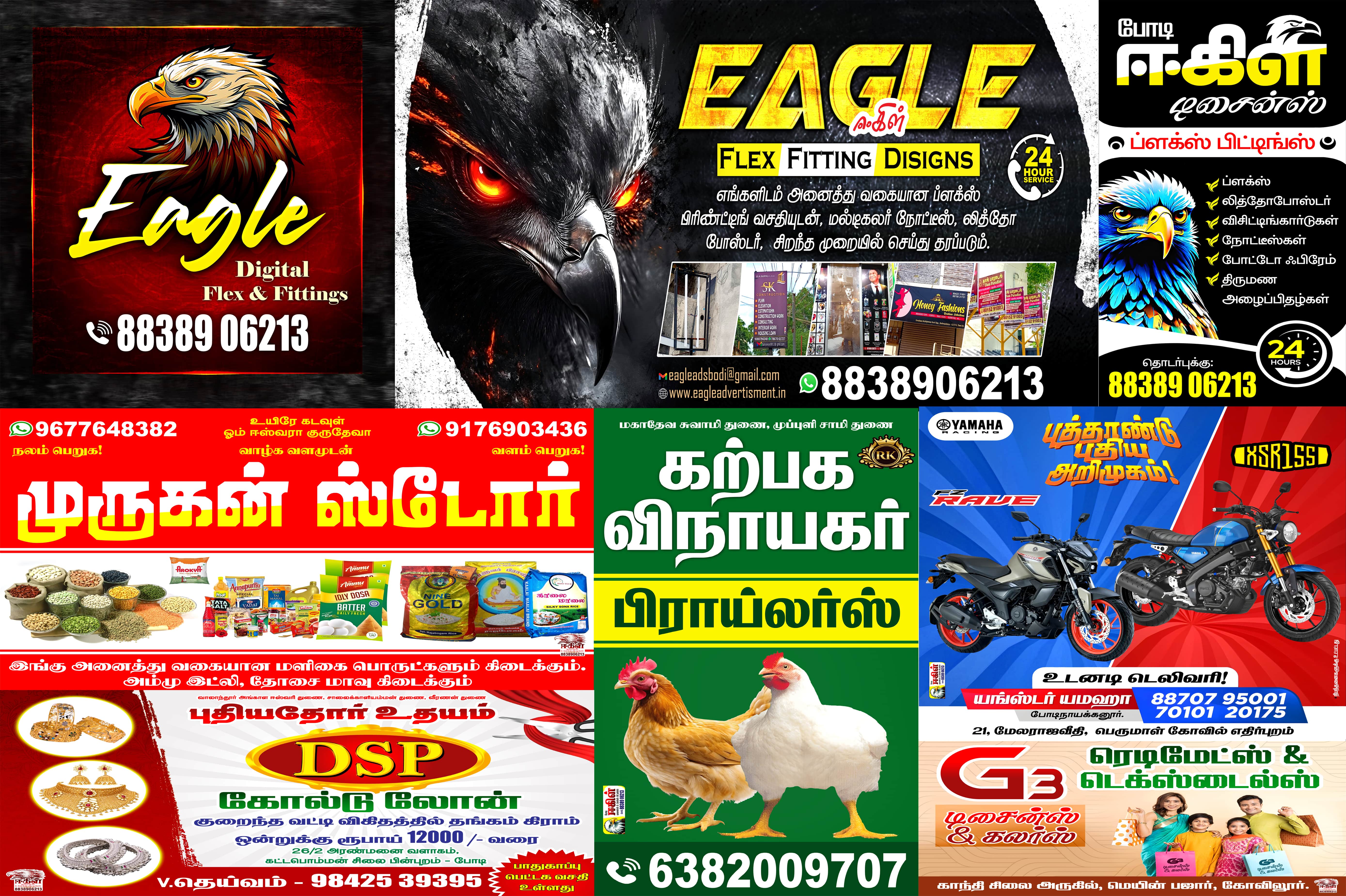 Shop Advertisement
