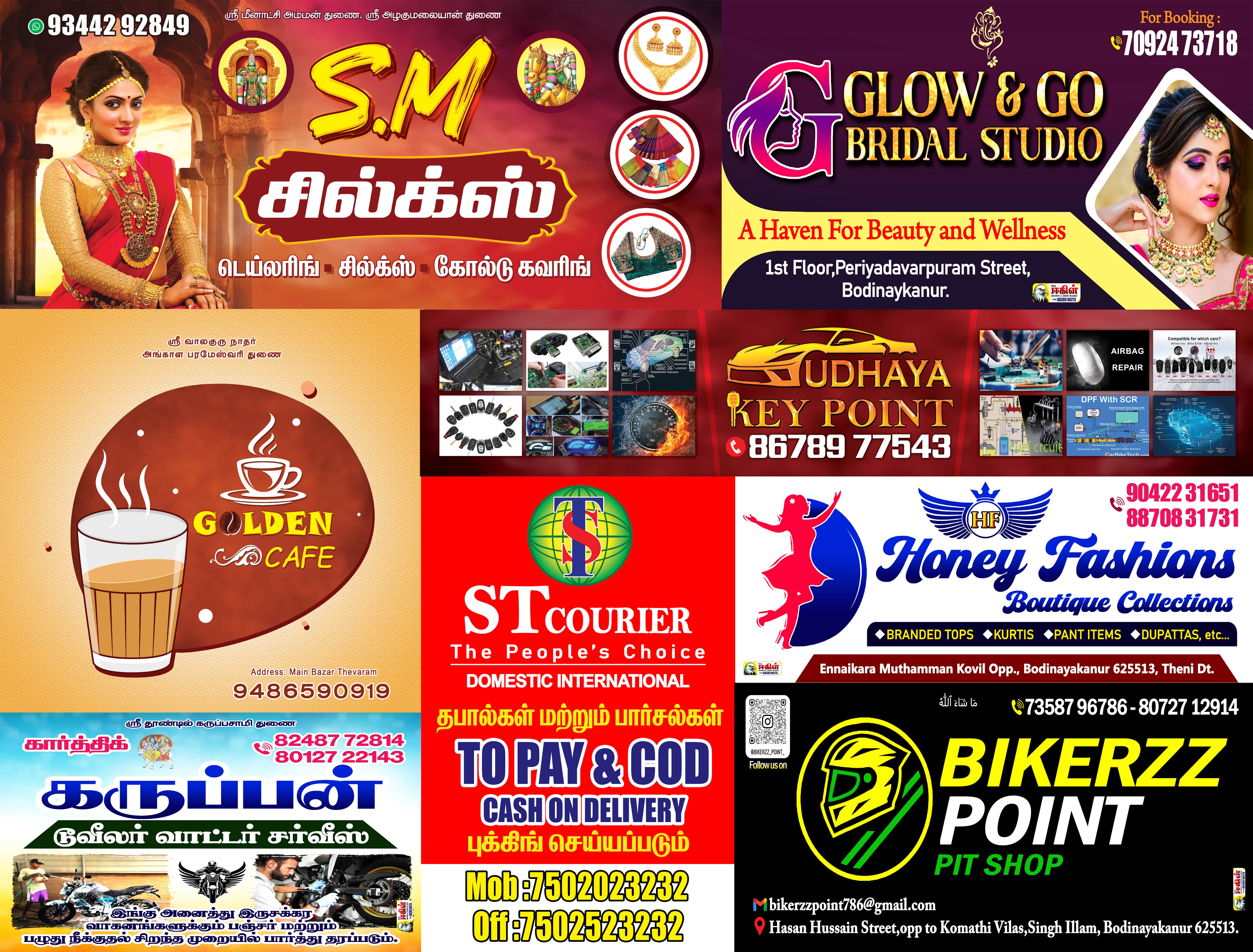 Shop Name Board