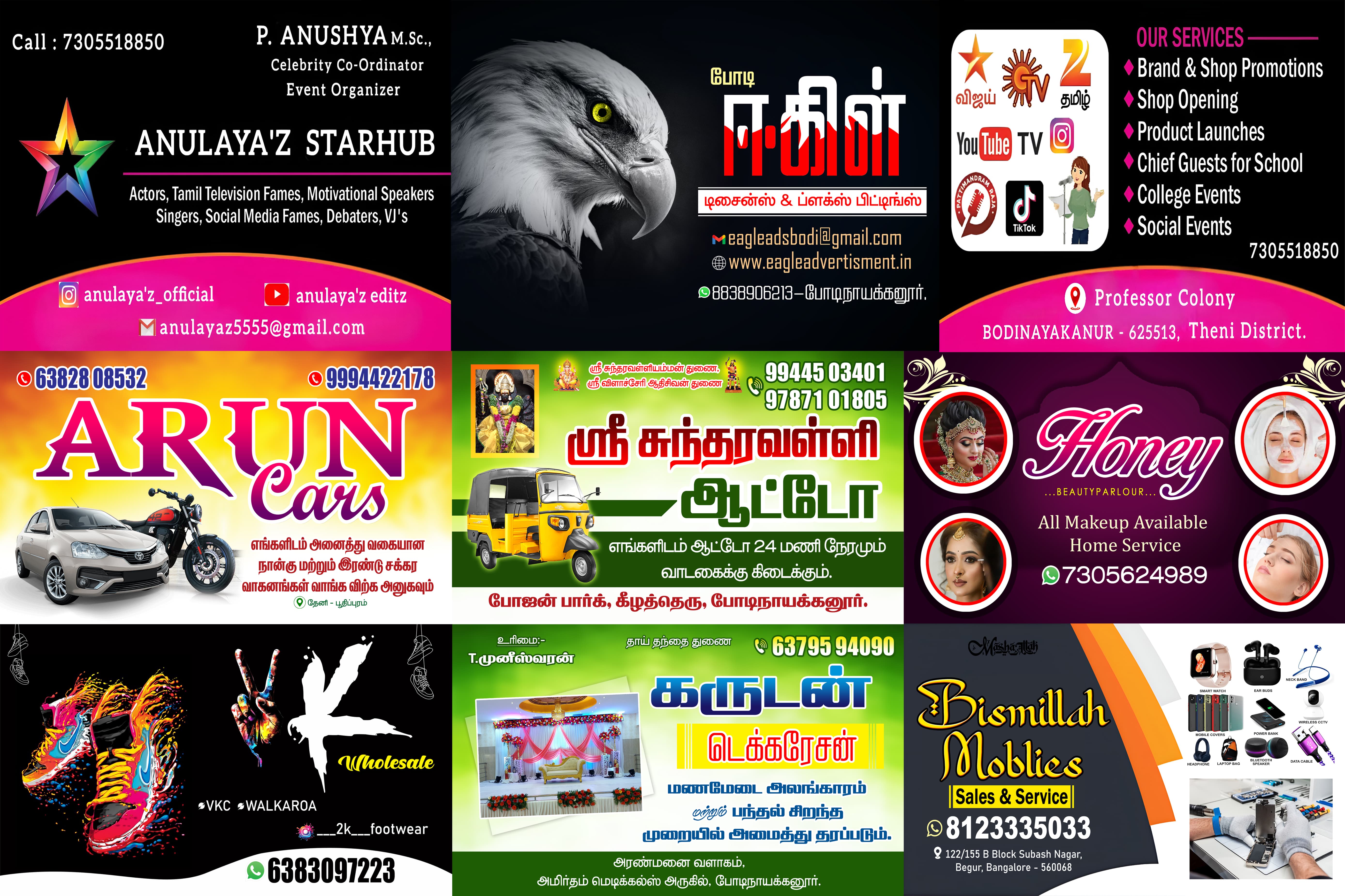 Visiting Card